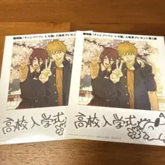 チェンソーマン レゼ篇 入場者特典 デンジ レゼ インスタントフォト風カード