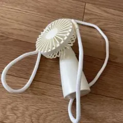 ホワイト ハンディファン ネックストラップ付き