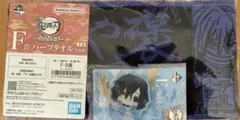 一番くじ 鬼滅の刃 受け継ぐ者　伊黒小芭内セット