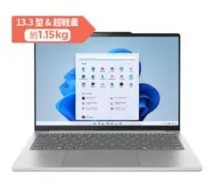Lenovo XioXin Pro 14型 2024年モデル 有機EL 高性能 - メルカリ