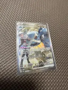 ぱ*ん様 ダイゴのメタグロスex SAR MEGA ハイクラスパック MEGAド