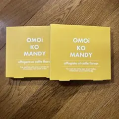 2025年最新】オモイコメンディの人気アイテム - メルカリ