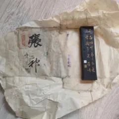 【まとめ売り値引きします】hoshi様 リクエスト 2点 まとめ商品