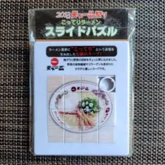 Item thumbnail for item dc7015d1-d769-492c-b355-c649cc61cf0f