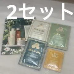 PAUL&JOE ポール&ジョー ヘアケアセット 2セット サンプルのサムネイル