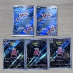 ポケモンカード ヤドラン AR トサキント AR 他 - メルカリ