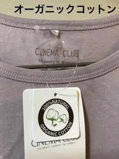 Honeys ハニーズ オーガニックコットンクルーロンＴ