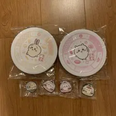 くら寿司　ちいかわ　限定　寿司皿　2個　セット　おまけ付き