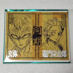 2026年最新】チェキ風ブロマイド 玄弥の人気アイテム - メルカリ
