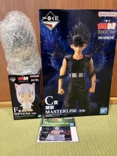 一番くじ　幽遊白書　暗黒武術会編　vol.3 3点セット　飛影＋α