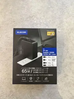 ELECOM 65W 電源アダプター ACDC-TP9565BK