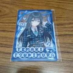 学園アイドルマスター　月村手毬　オリジナルクリアカード　セブンイレブン