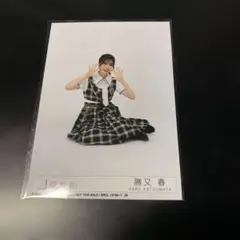 2026年最新】勝又春の人気アイテム - メルカリ
