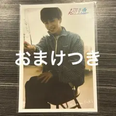 超特急 フィルムカメラ B タクヤ 生写真 3枚セット - メルカリ