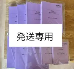 Item thumbnail for item 99c80409-e19d-4fd4-87fd-479a8ffd92e5