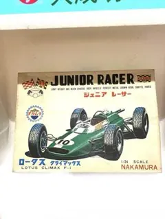 新品 アンティーク レトロ 鉛筆 缶ケース F1 トンボ No.1500KA 新品 アンティーク レトロ 鉛筆 缶ケース F1 トンボ No.1500KA - メルカリ