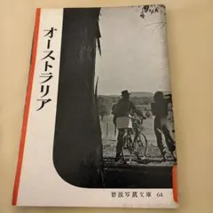 Item thumbnail for item 3de8b32b-b793-4a77-91cf-0412c96f84ef