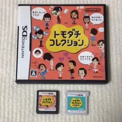 トモダチコレクション 新生活 3DS DS