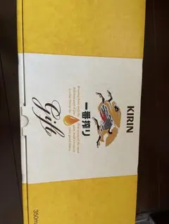 KIRIN 一番搾り 350ml 缶ビール ギフトセットのサムネイル