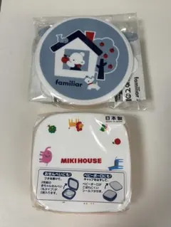 MIKI HOUSE おやつカップ　ボーロ入れ　日本製　familiar