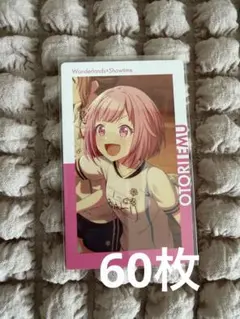 プロセカ 鳳えむ 4B エピカ まとめ売り