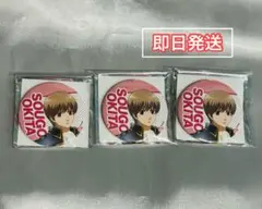 銀魂 沖田總悟 驚安殿堂限定 爆買壓克力徽章 3件組