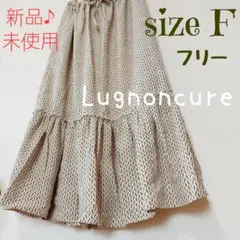 新品 Lugnoncure 幾何学柄 ティアードスカート フリーサイズ