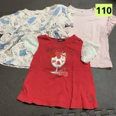 チェリー刺繍　モコモコ　フリル　ディズニー　フタフタ　赤　ピンク