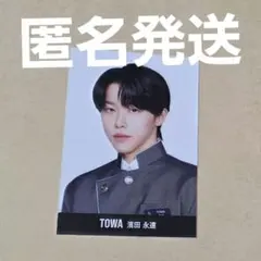 PRODUCE 101 JAPAN 新世界 濱田永遠 トレカ - メルカリ