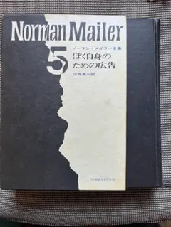 Item thumbnail for item 145b34e6-eb29-446c-a99a-d0a6b8a6c835