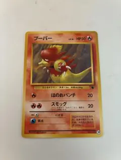 ポケモンカード ポケカ 旧裏面 旧裏 カツラのブーバー マークなし