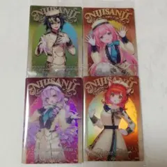 にじさんじ ウエハース