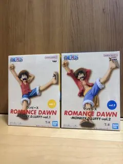 ワンピース ROMANCE DAWN ルフィ フィギュア vol.1 vol.2