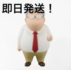 【未開封】スラムダンク　フィギュアコレクション　安西先生のサムネイル