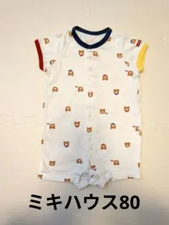 MIKI HOUSE 半袖ロンパース 80cm