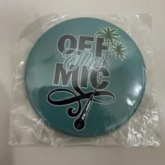 数原龍友　カプセル　OFF The MIC