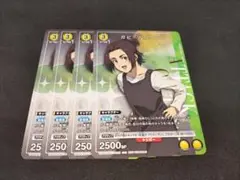 ユニオンアリーナ　４枚セット　ガビ　進撃の巨人