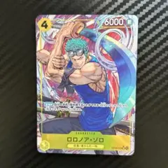 ロロノア・ゾロ　パラレル　【SR/P】