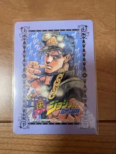 ジョジョの奇妙な冒険】25周年メモリアルカード ビネガー・ドッピオ