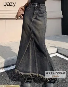 DAZY デニム Aラインスカートフレイドヘム ジーンズスカート ロングスカート