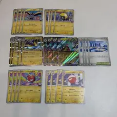 ナンジャモのハラバリーex デッキパーツ　汎用カード