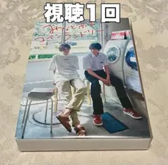 【視聴1回】みなと商事コインランドリー　Ｂｌｕ−ｒａｙ　ＢＯＸ