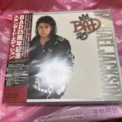 祝公開】BAD / Michael Jackson ピクチャーレコード UK盤 - メルカリ