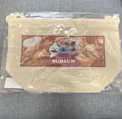 【未開封】パペットスンスン　 巾着　パンのサムネイル