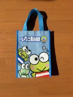 ローリーズファーム　いちご新聞　ショッパー