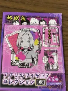 めめ村 RED° 東京タワー メテヲ 2点まとめ売り - メルカリ