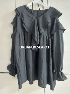 URBAN RESEARCH　フリル　トップス　ブラック