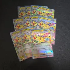 ポケカ　ピカチュウex