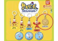 サルゲッチュ　めじるしアクセサリー　スペクターコイン