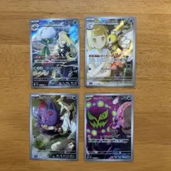 ①ポケモンカードゲーム　ar4枚　arまとめ売り